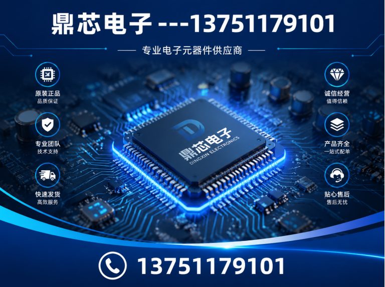 张家界低压MOS展示图