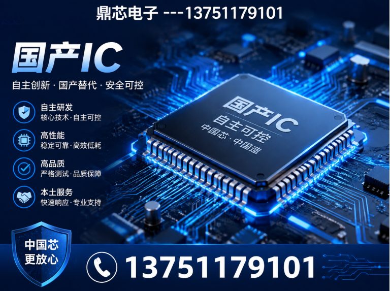 张家界集成电路展示图